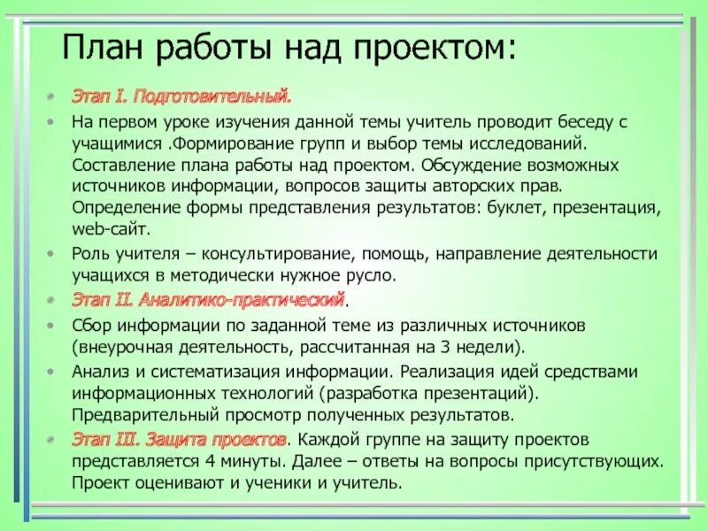 Темы индивидуальных проектов по физике для студентов спо - Фотоподборки 1