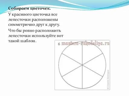 Ровно расположенных