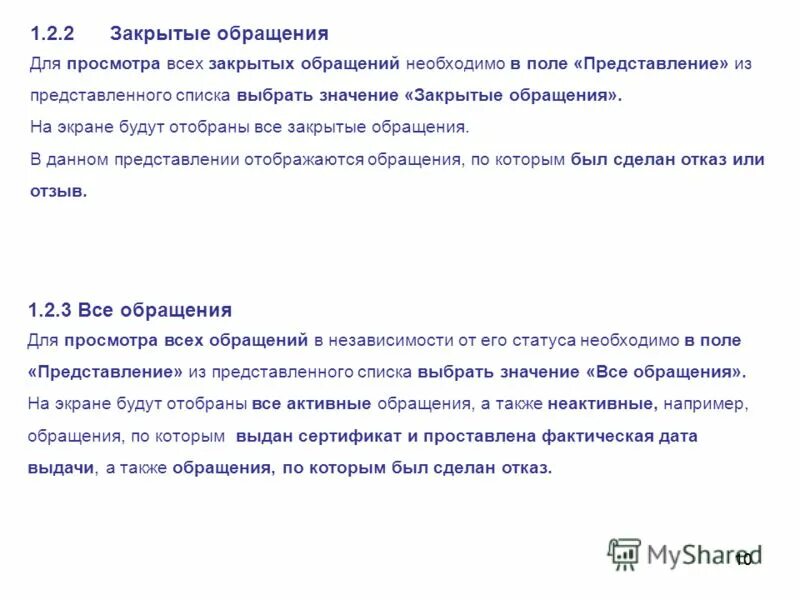 что значит замкнутый. тема закрыта. тема закрыта картинки прикольные. печать тема закрыта. что значит закрыть темы.