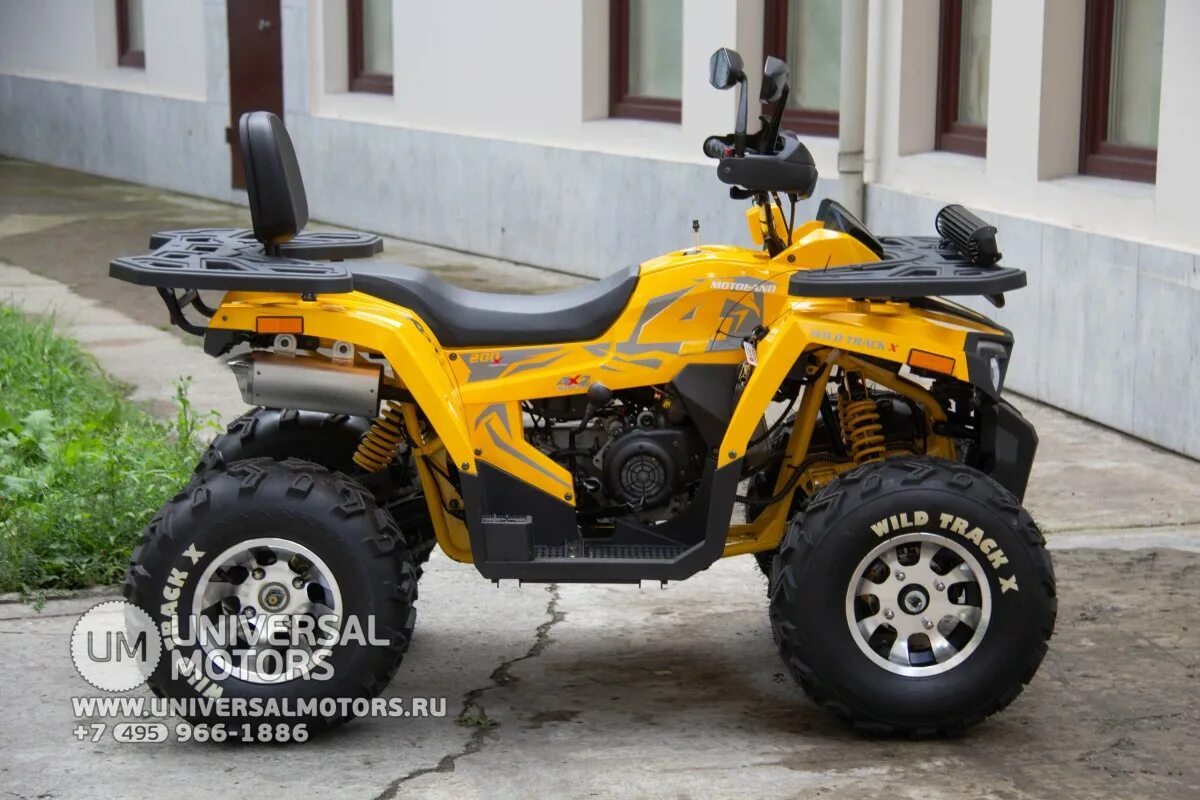 Квадроцикл вилд х. Квадроцикл motoland wild track 200. квадроцикл motoland 200 wild track x. motoland wild track 200 x pro. квадроцикл motoland atv 200 wild track x pro.