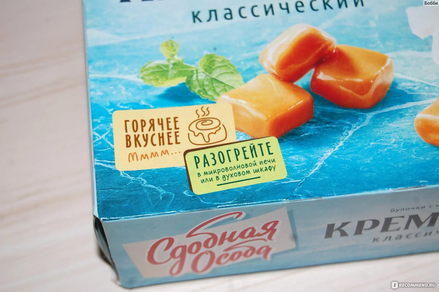 Крем фикс прайс. Из фикс прайса. Крутые вещи в фикс прайсе. Фикс прайс все по 49. Большой fix price.