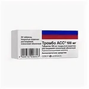 Нормотил таблетки покрытые пленочной оболочкой