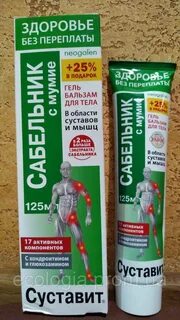 Суставит применение