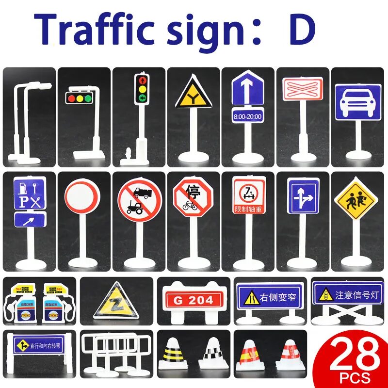 Где купить знаки. Набор "дорожные знаки". Набор дорожных знаков. Наклейки знаки дорожного движения. Игрушечные дорожные знаки.
