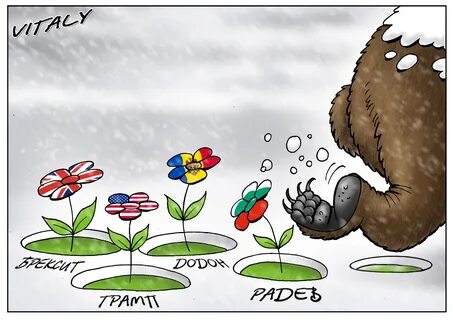Люди до чужого добра жадные