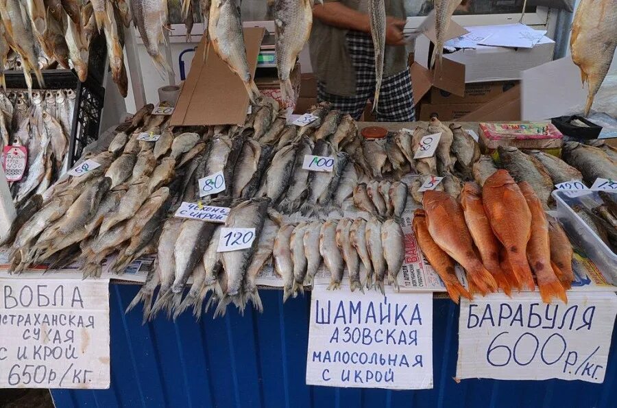 Можно купить свежую рыбу. Черноморский рыбный рынок. Рыбный рынок в Абхазии. Анапа рыбный рынок. Рыба в Абхазии на рынке.