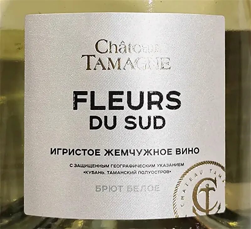 Chateau Tamagne fleurs du Sud брют белое. Флер дю сюд вино игристое белое. Вино игристое Флер дю сюд жемчужное белое. Вино игристое fleurs du Sud жемчужное. Тамань флер