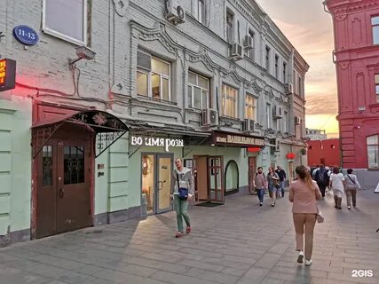 Кафе на никольской