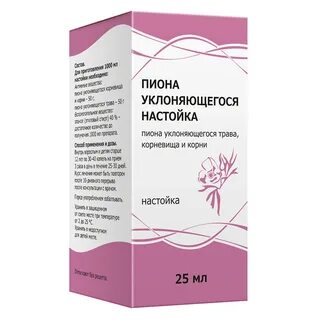 Пион настойка для чего применяется