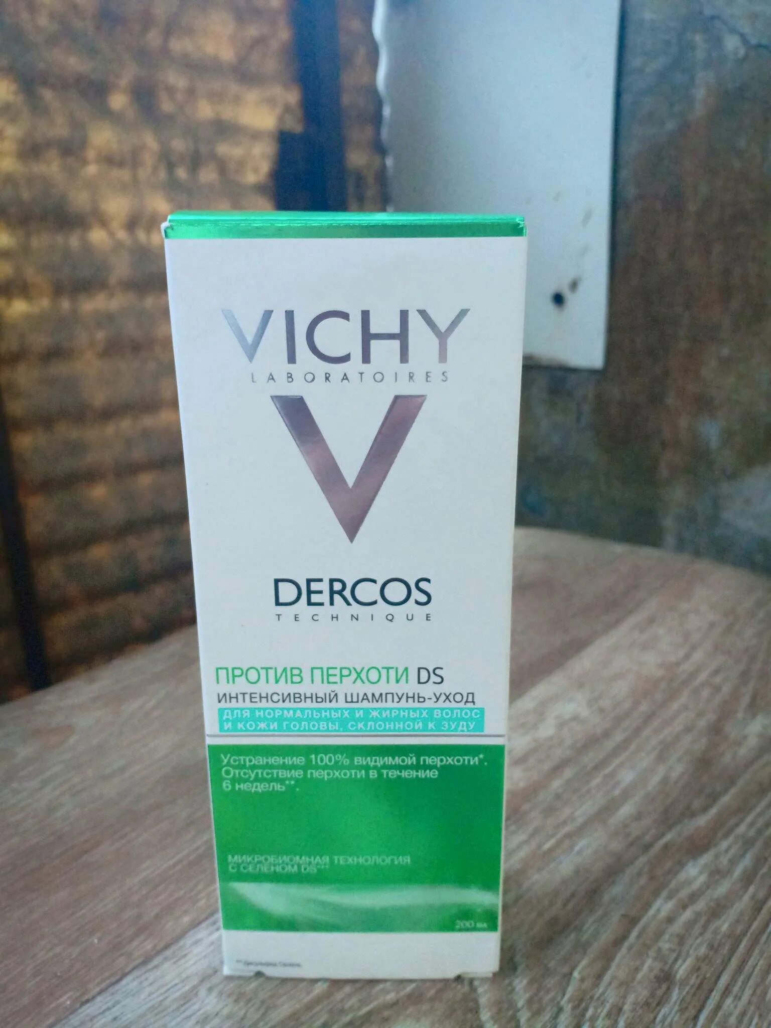 Шампунь виши для кожи головы. Виши деркос от перхоти. vichy деркос шампунь от перхоти для жирной кожи головы 200мл. виши деркос интенсивный шампунь против перхоти. шампунь деркос против перхоти.