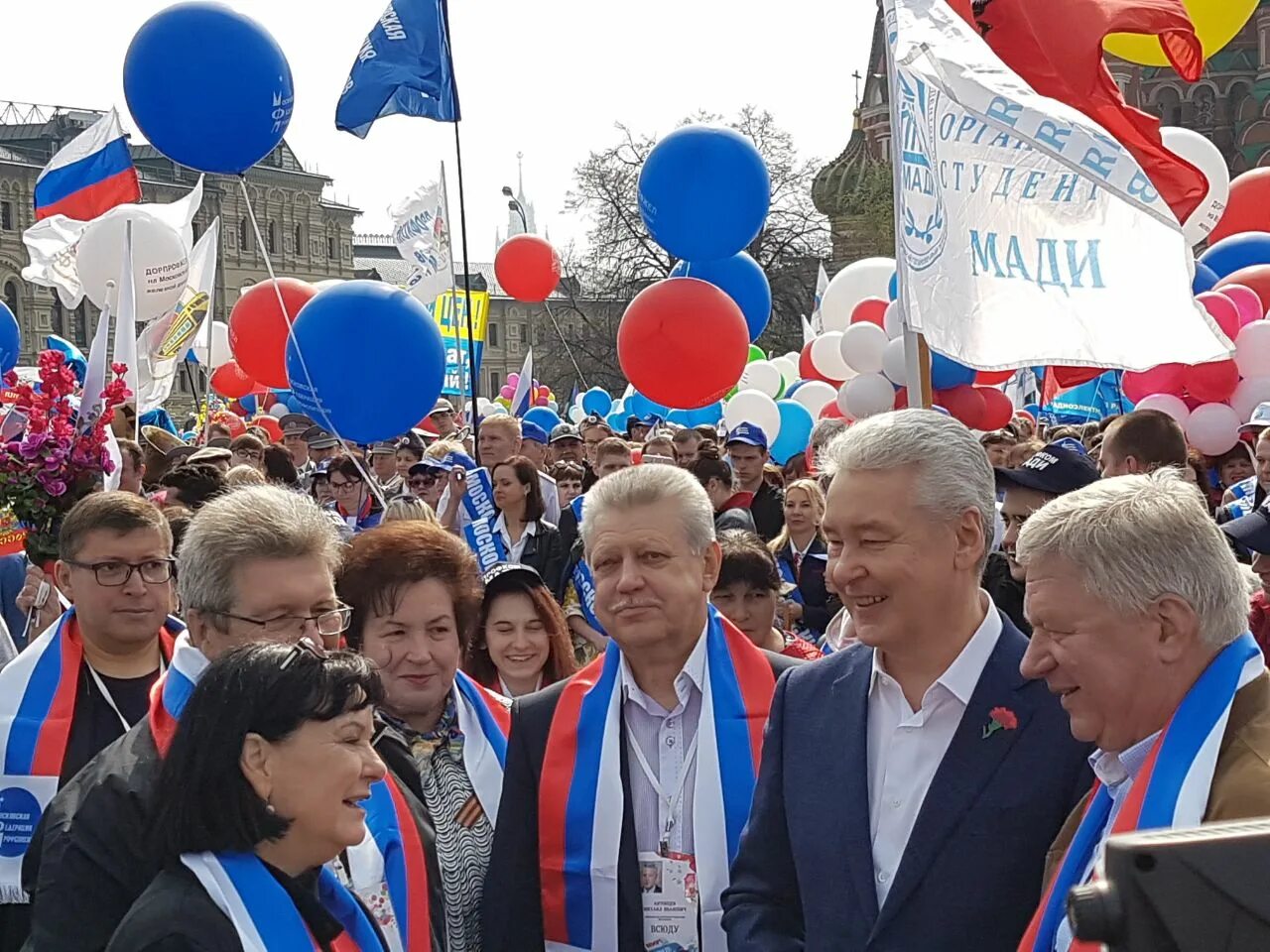 Сайт московских профсоюзов. Первомайское шествие Московская Федерация профсоюзов. Первомайское шествие ФНПР. 1 Мая ФНПР. Первомайская демонстрация профсоюзов.