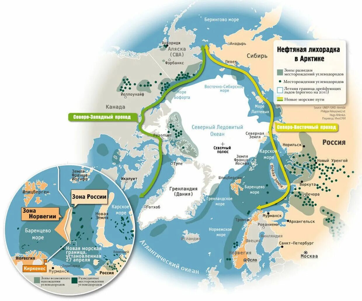 Месторождения нефти и газа в Арктике на карте. Месторождения Арктики карта. Месторождения нефти в Арктике. Нефтегазовые месторождения в Арктике. Нефть ледовитого океана