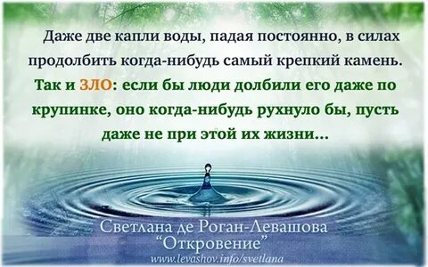Афоризмы о воде