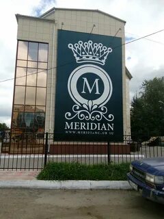 Меридиан омск