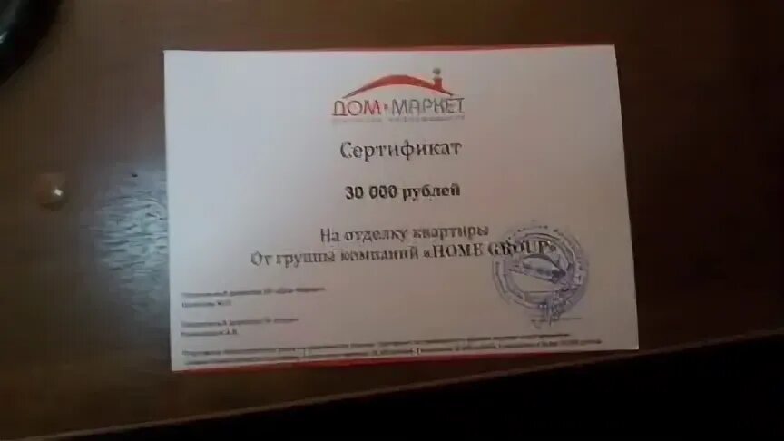 Продам свидетельства