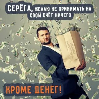 Счетом ничего