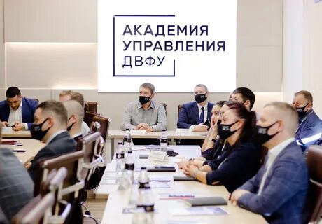 Академия менеджмента