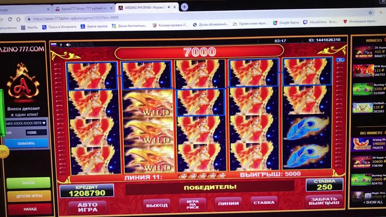 Установить вавада game8. Установить вавада game8