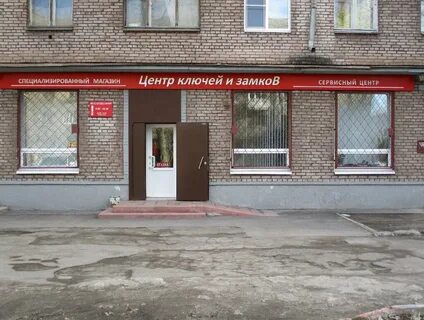 Замки череповец