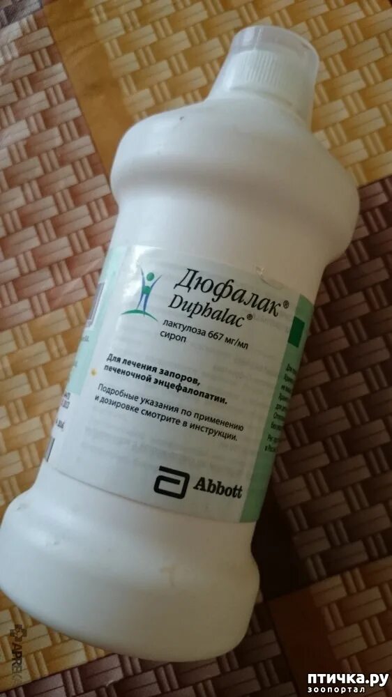 Дюфалак кошке дозировка как давать. Дюфалак лактусан. дюфалак слабительное для кошек. дюфалак лактусан для кота. дюфалак для кошек дозировка при запоре.