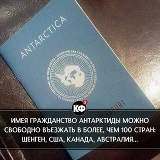 Почему не дают гражданство
