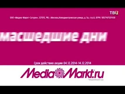 Медиа маркт admonitor телевизор лджи 22.11 2015