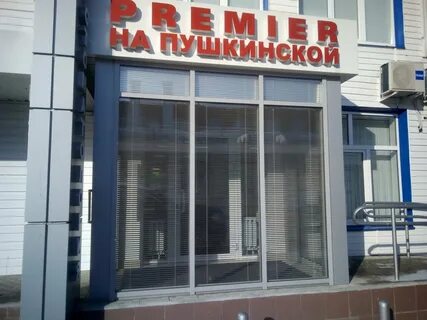 Пушкинская челны