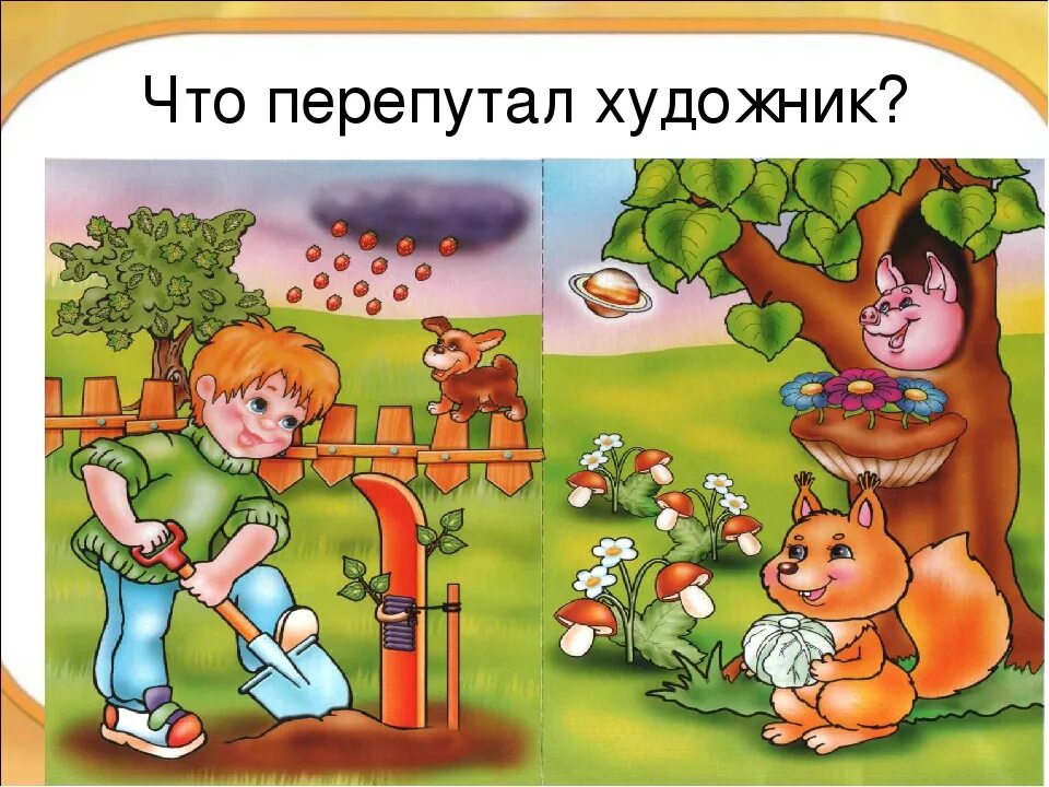 Найди ошибку регистрации
