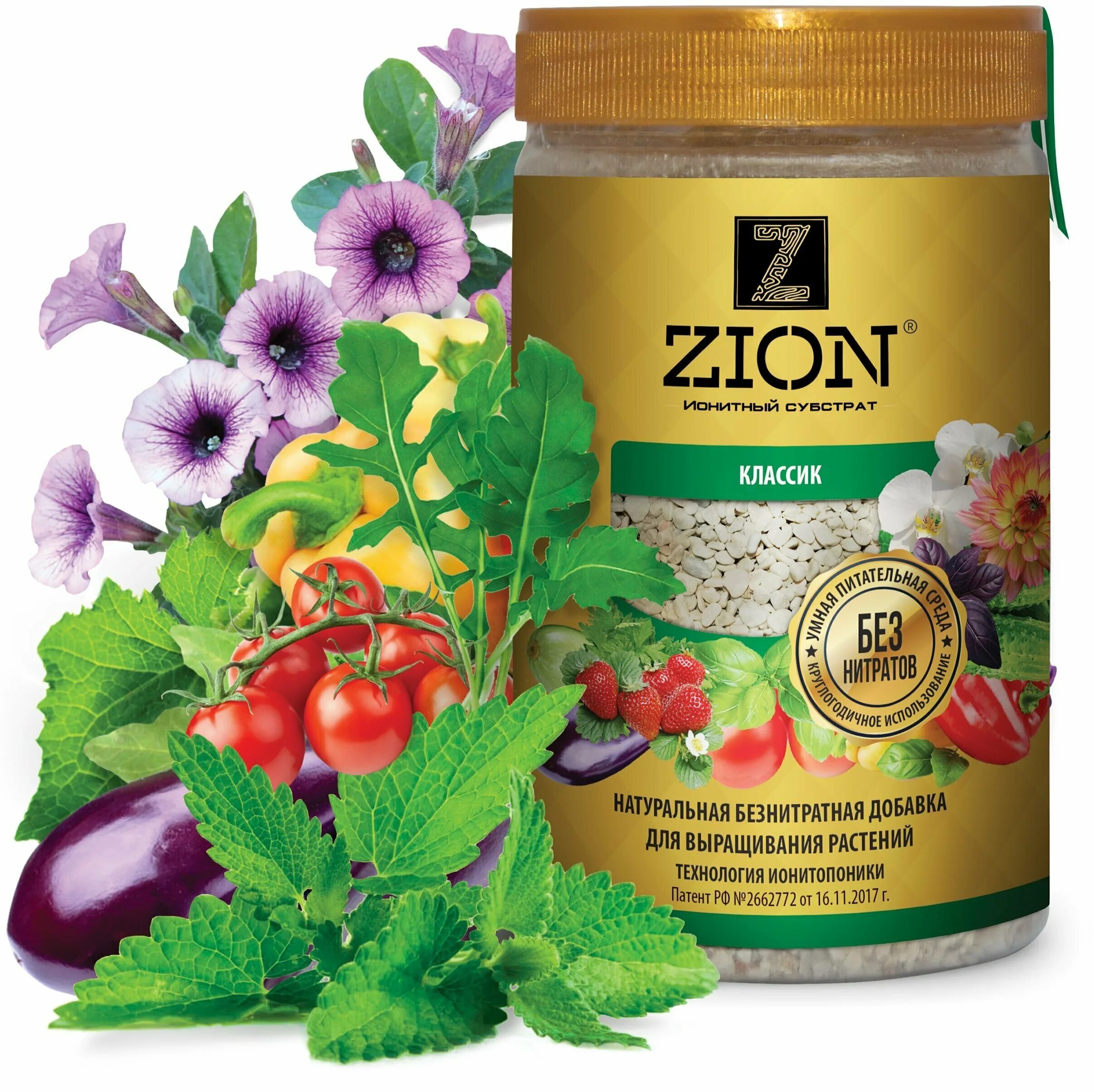 удобрение zion ионитный субстрат для овощей. Lechuza veggiepon, 12 л, 7. питательная добавка для растений zion (цион) "для овощей". ионитный субстрат цион. 8 кг.