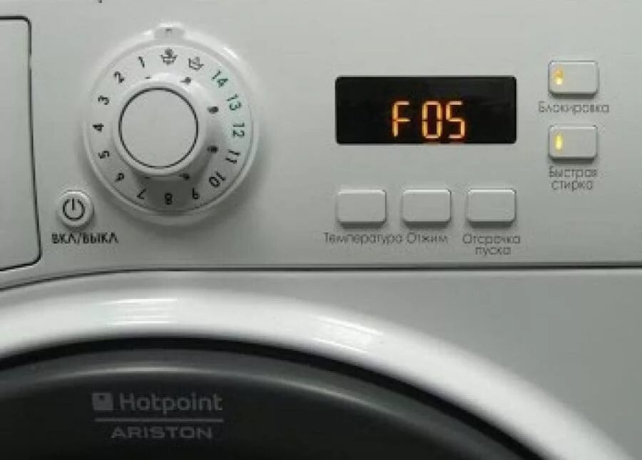 Hotpoint ariston неисправности. Стиральная машинка Хотпоинт Аристон ошибка f05. Стиральная машина Hotpoint-Ariston Whirlpool. Ошибка f08 в стиральной машине Hotpoint Ariston. Ошибка f12 на стиральной машине Hotpoint Ariston.