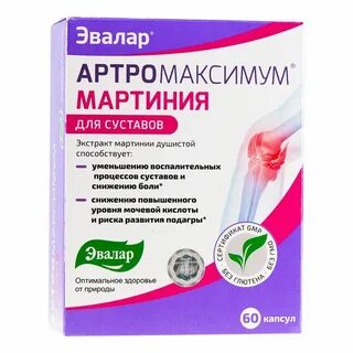 Ревмофлес эвалар