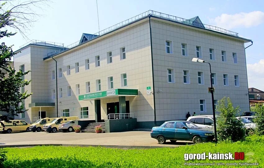 Музейный комплекс куйбышев нсо. Ул краскома 37 г куйбышев новосибирская область. Работа г куйбышева нсо. Куйбышев новосибирская область. Куйбышева нсо куйбышев.