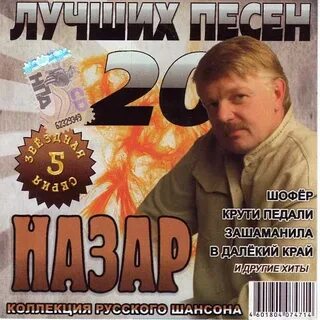 Слушать музыку двадцать четвертый год