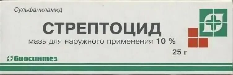 Мази биосинтез. Гепариновая мазь 25г Биосинтез. Стрептоцидовая мазь Биосинтез. Стрептоцидовая мазь 10% 25г. Стрептоцидовая мазь 10 25г Биосинтез.