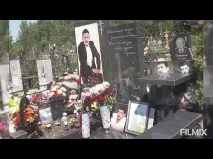 Похороны аркадия кобякова