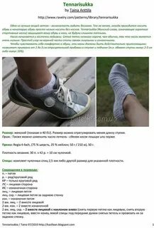Вязание мужских тапочек спицами с описанием