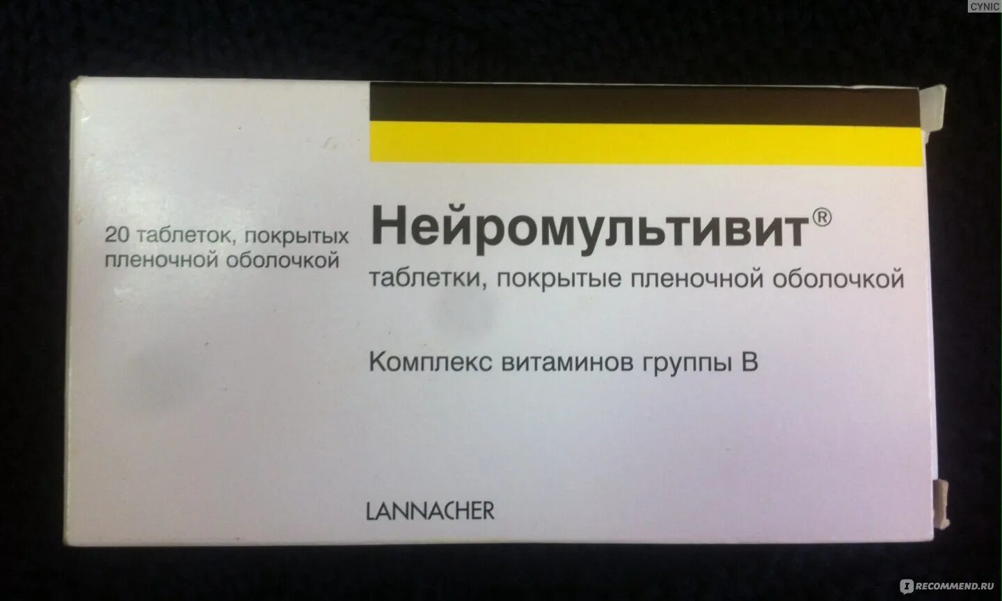 Нейромультивит для чего назначают взрослым. Нейромультивит б12. Поливитамины Нейромультивит. Нейромультивит таб.п/о №20. Витамин б Нейромультивит.