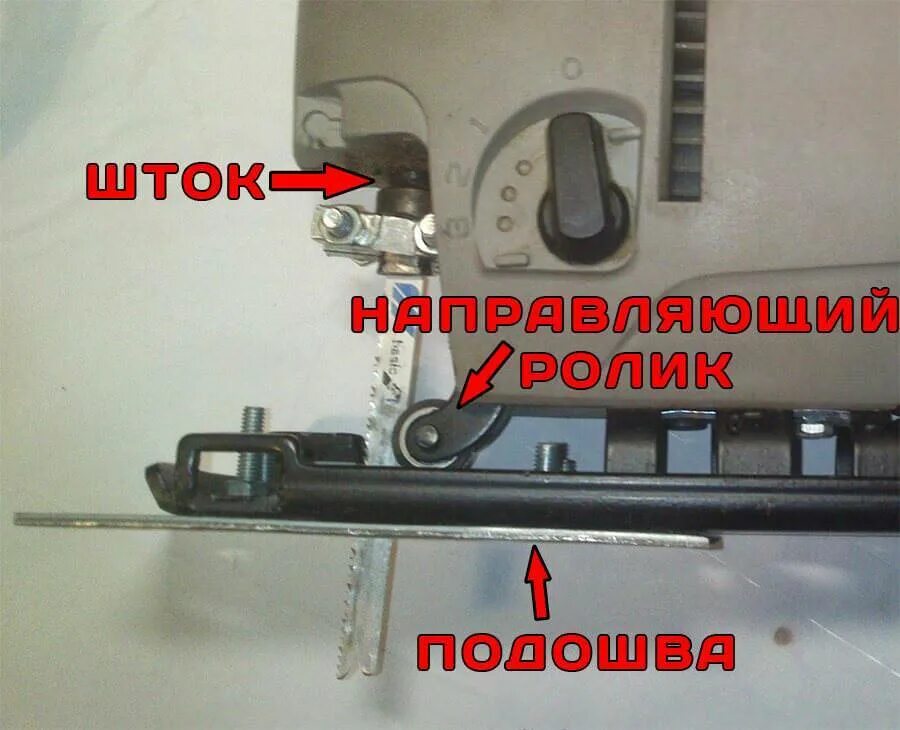 Почему уводит лобзик. Направляющая для пилки электролобзика. уводит пилку электролобзика в сторону. электролобзик приспособление для ровной резки. лобзик пилит криво.