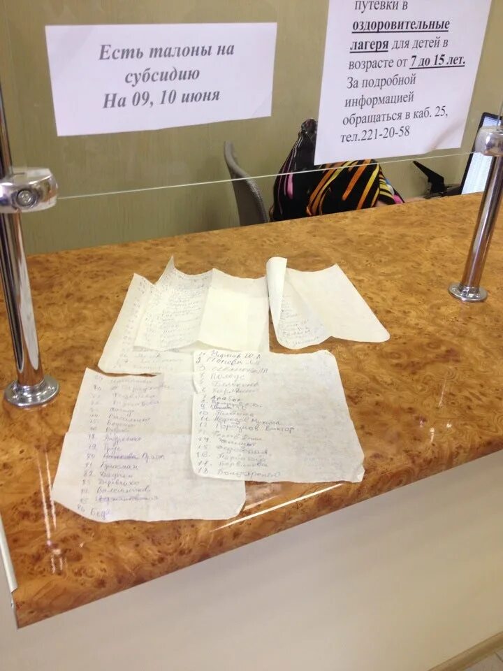 Соцзащита прикубанского округа краснодар. Соцзащита краснодар прикубанский режим работы. Соцзащита краснодар прикубанский режим работы. Соцзащита армавир. Соцзащита краснодар атарбекова.