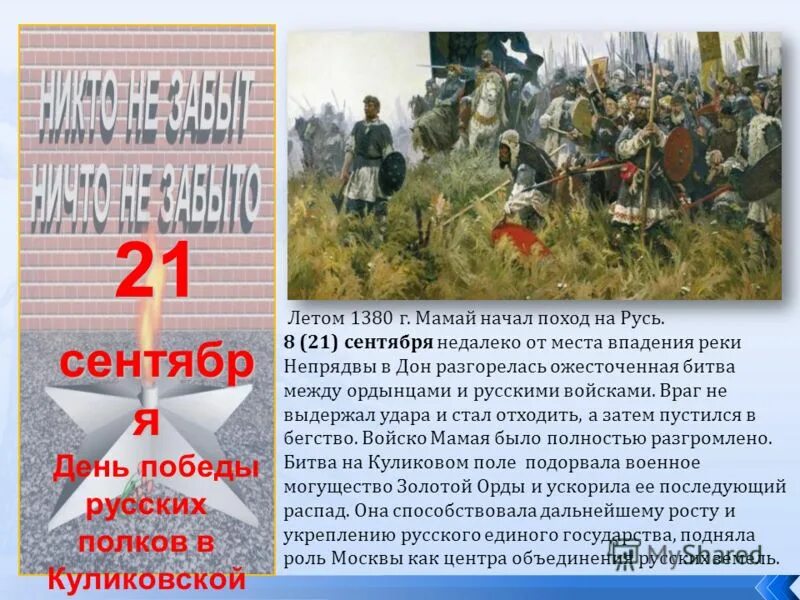 1380 дней. 1380 дней. 1380 дней. 1380 дней. 1380 дней.