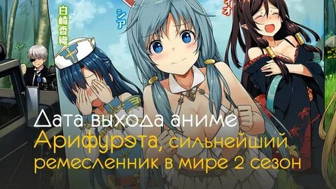 Ремесленник в мире 2
