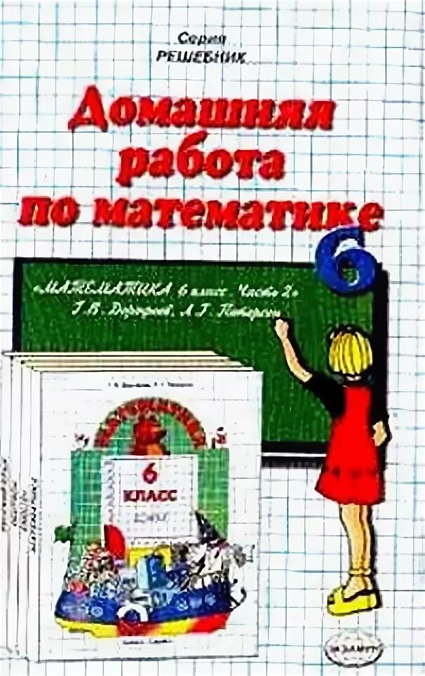 Программа музыка и движение 4 класс. Программа музыка и движение 4 класс