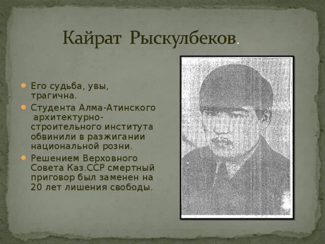 Кайрат нуртас песни. Ампылда. Кайрат нуртас сени 2021. Кайрат нуртас 2022. Муса рыскулбеков.