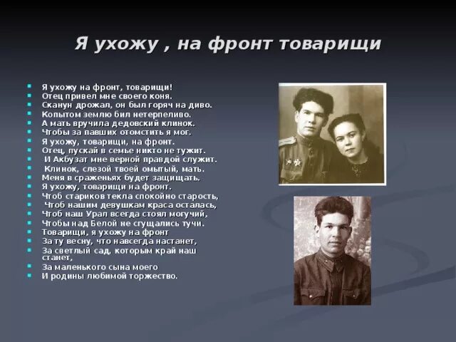 Папа с сыном за руку. Прощайте я ухожу. Я ухожу навсегда. Отец уходит на фронт. Я ухожу отец.