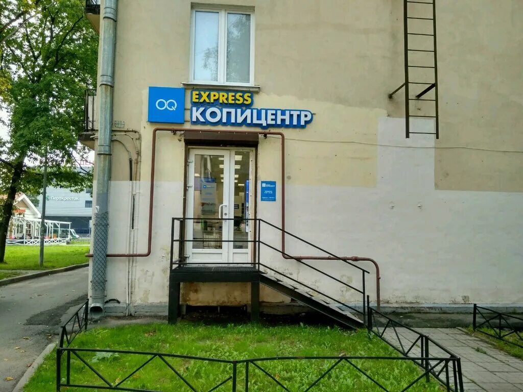 Копицентр. Вывески копицентра. , д. Кибус московский 127. 193.