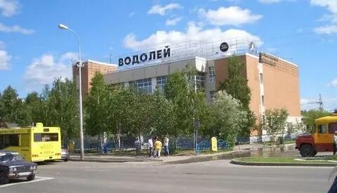 Бассейн водолей телефон