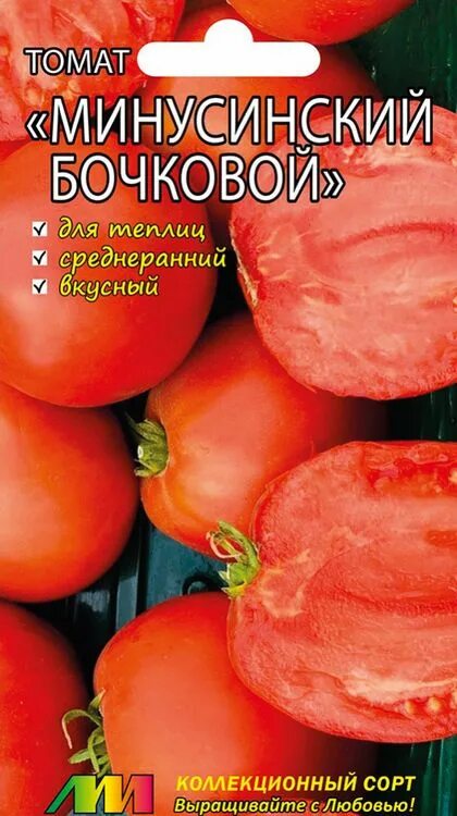 Минусинские томат описание отзывы фото Минусинские томаты: отзывы, описание сорта, фото, история создания
