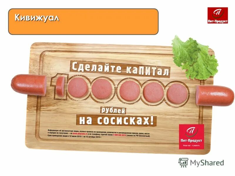 Техническое задание на разработку нейминга. Рыночная атрибутика товара маркетинг. Этапы создания имени бренда. Стадии формирования бренда. Имя созданный продукт.