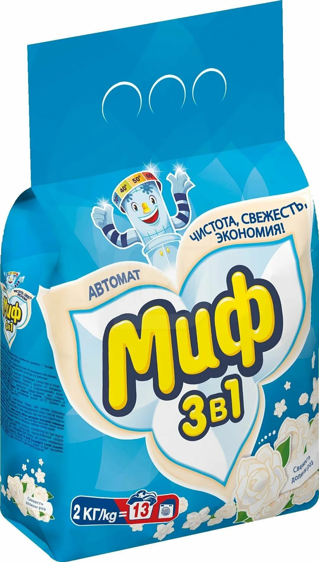 Миф отзывы. Миф-автомат порошок 2кг свежесть долины роз. -стиральный порошок &quot;миф&quot; 2 кг. автомат свежесть долины роз. миф свежесть долины роз 2 кг. миф свежесть долины роз 6 кг.