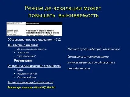 Фактор синоним